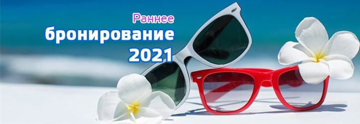 Авиабилеты в крым лето 2019 Авиабилеты в крым лето 2019