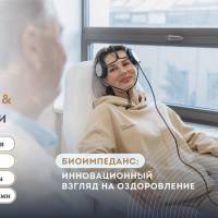 За здоровьем в Форос