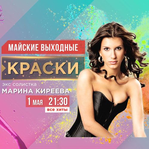 Тур выходного дня в санатории Форос
